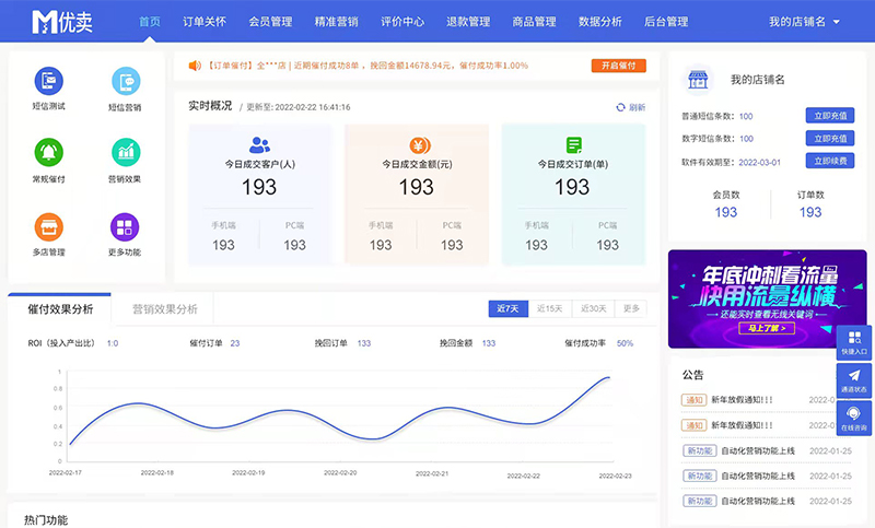 網(wǎng)站建設(shè)